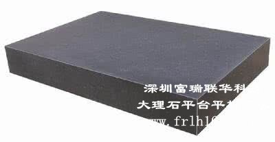 大理石平臺構(gòu)件