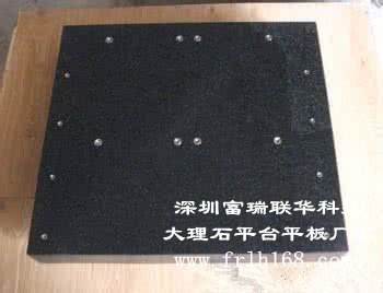 計(jì)算大理石平臺(tái)重量的方法