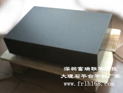 珠海大理石平臺特點(diǎn)