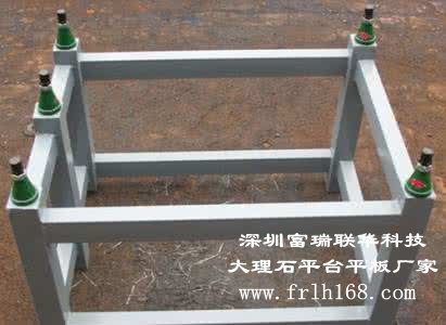 平板支架對保護(hù)大理石平臺(tái)起重要作用
