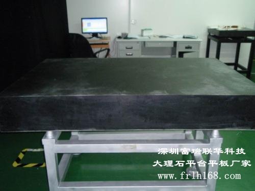 大理石平臺(tái)和花崗巖平板也有區(qū)別嗎？